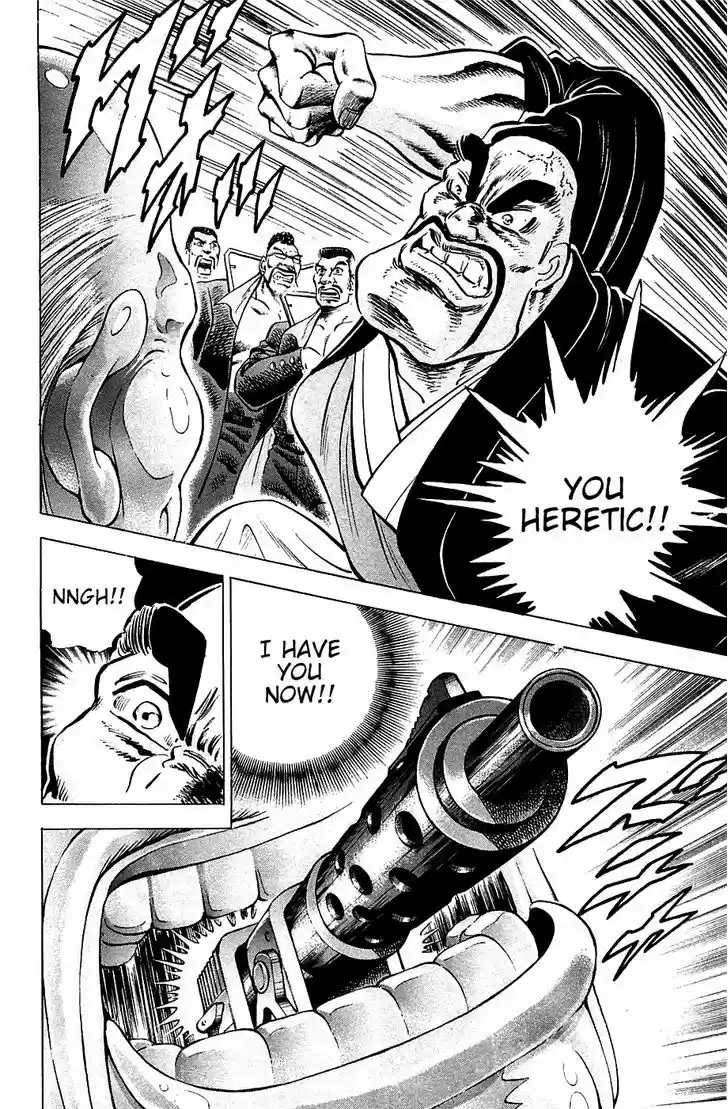 Akatsuki!! Otokojuku - Seinen yo, Taishi wo Idake 46