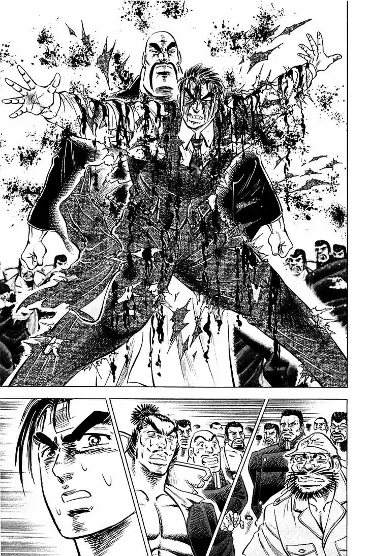 Akatsuki!! Otokojuku - Seinen yo, Taishi wo Idake 46