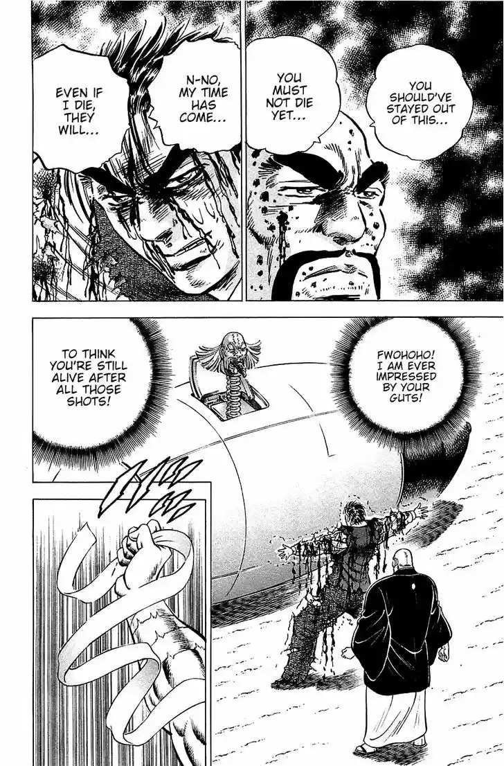 Akatsuki!! Otokojuku - Seinen yo, Taishi wo Idake 46