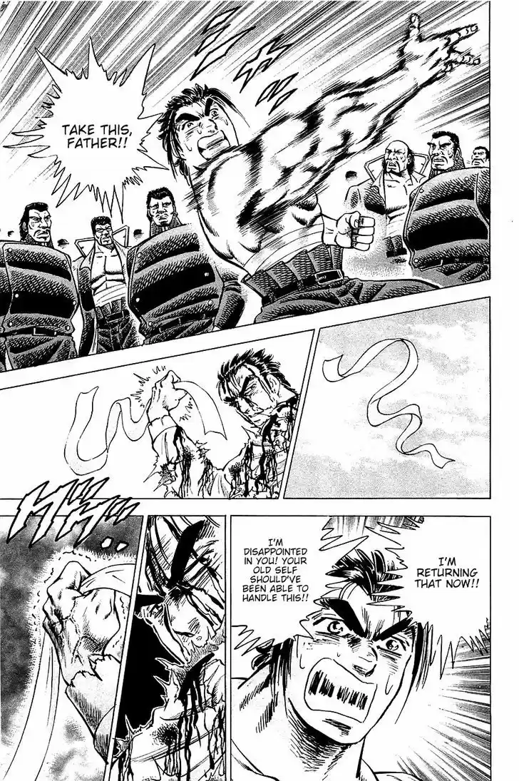 Akatsuki!! Otokojuku - Seinen yo, Taishi wo Idake 46