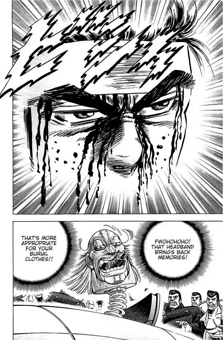 Akatsuki!! Otokojuku - Seinen yo, Taishi wo Idake 46