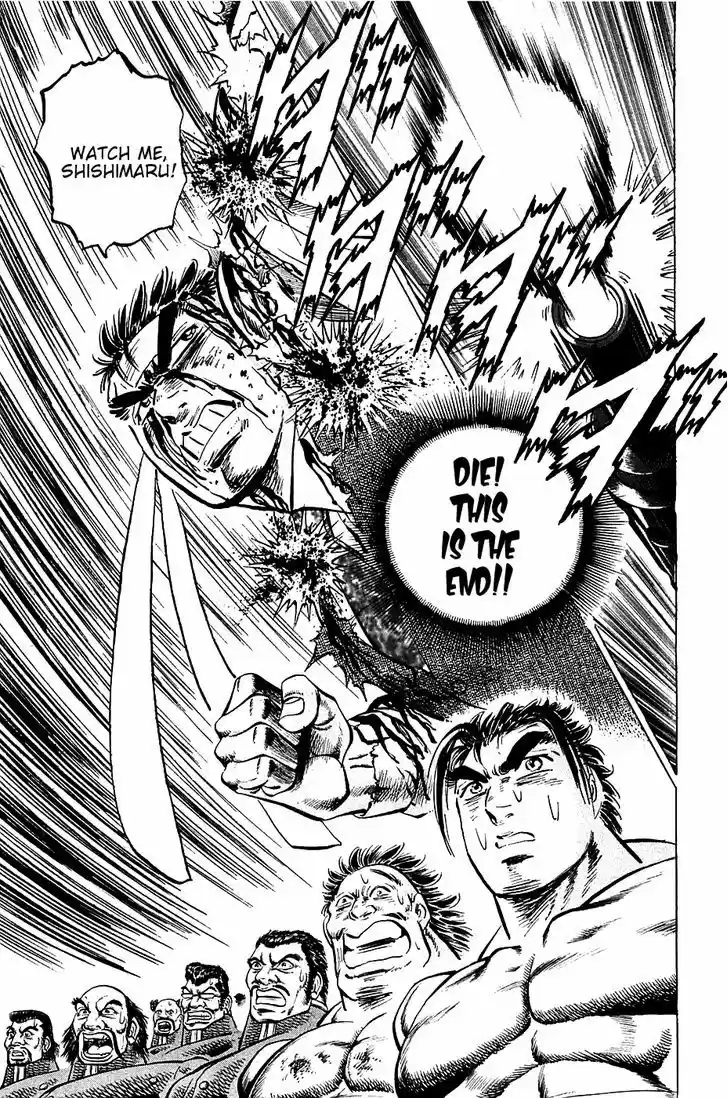 Akatsuki!! Otokojuku - Seinen yo, Taishi wo Idake 46