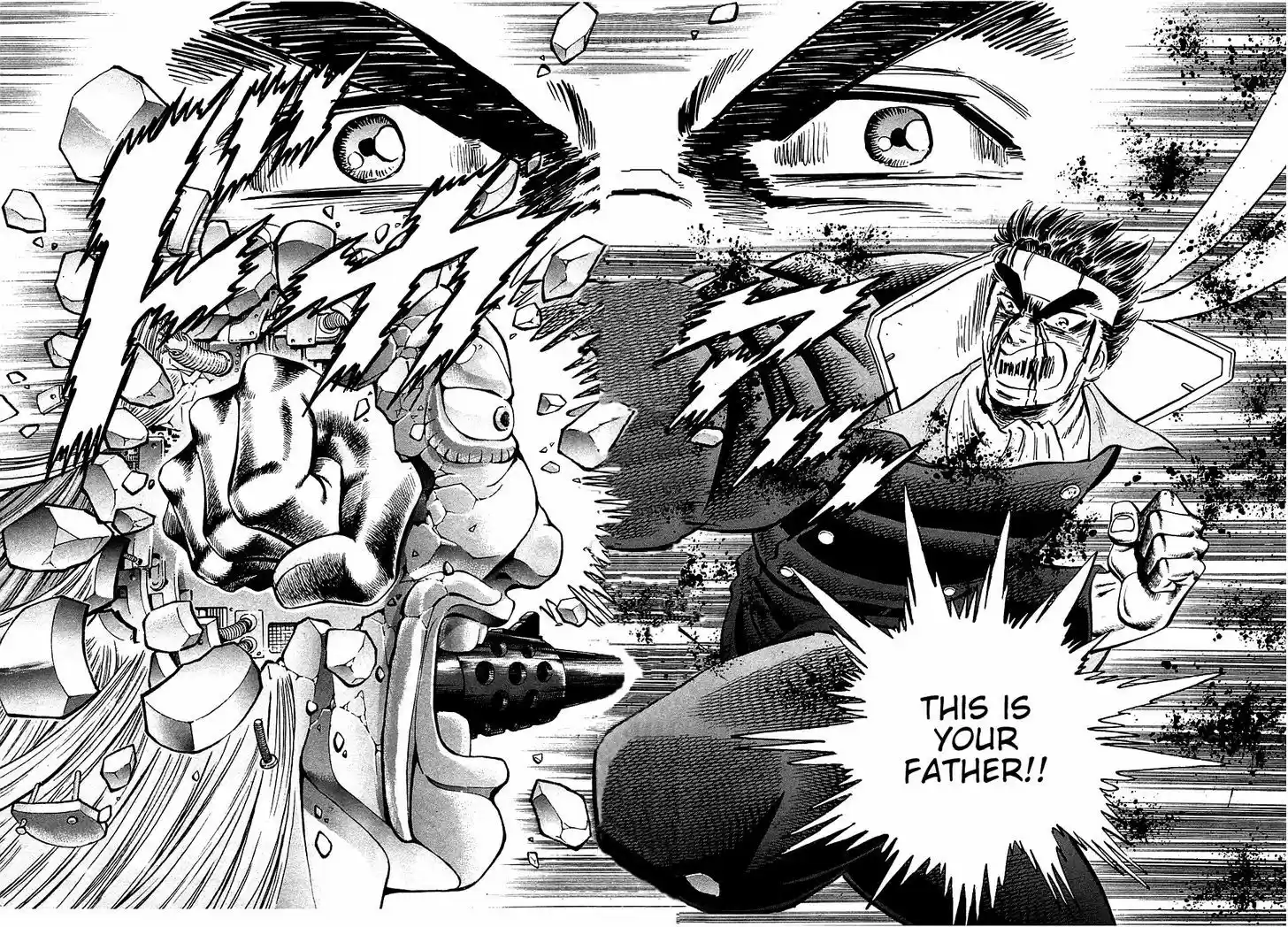 Akatsuki!! Otokojuku - Seinen yo, Taishi wo Idake 46