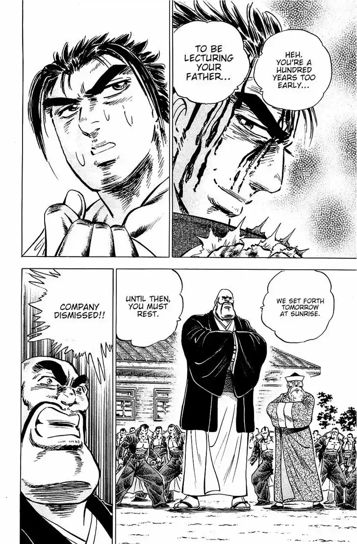 Akatsuki!! Otokojuku - Seinen yo, Taishi wo Idake 46