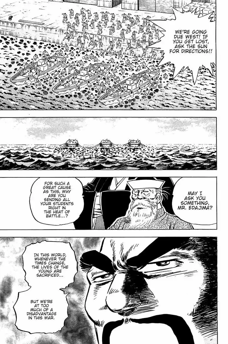 Akatsuki!! Otokojuku - Seinen yo, Taishi wo Idake 47