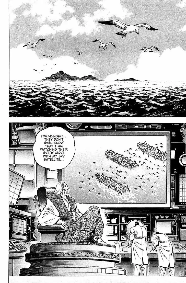 Akatsuki!! Otokojuku - Seinen yo, Taishi wo Idake 47