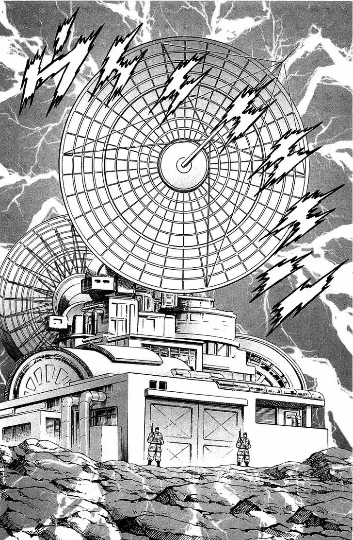 Akatsuki!! Otokojuku - Seinen yo, Taishi wo Idake 47