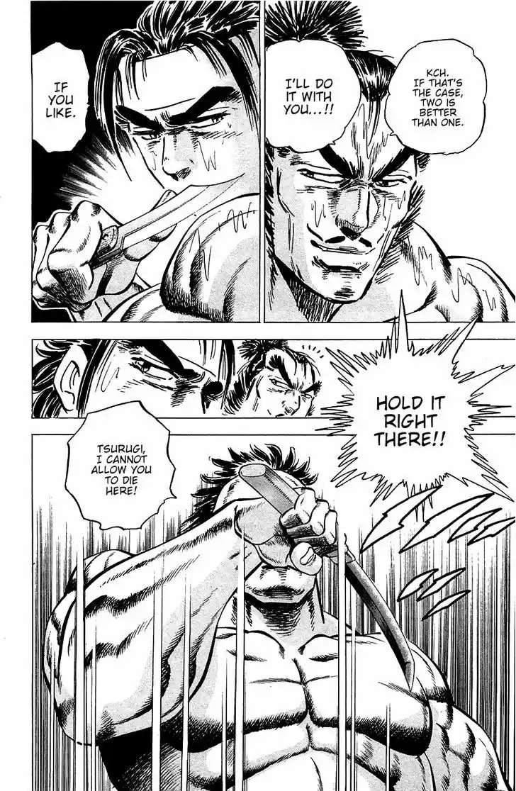 Akatsuki!! Otokojuku - Seinen yo, Taishi wo Idake 47