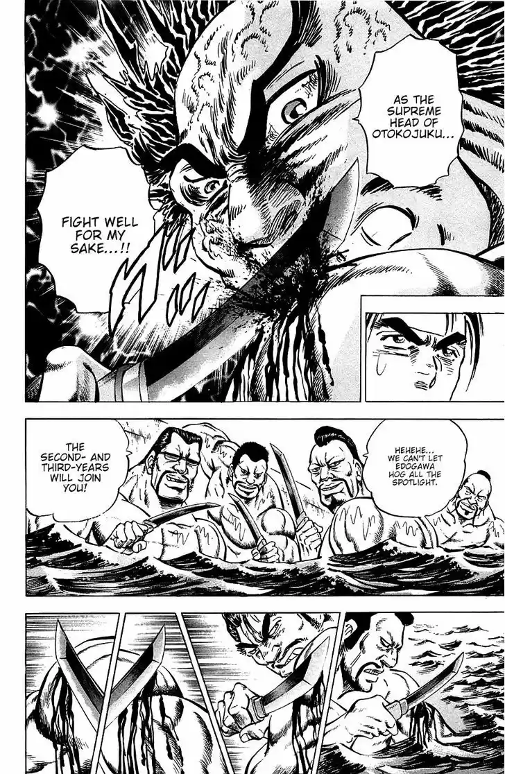 Akatsuki!! Otokojuku - Seinen yo, Taishi wo Idake 47