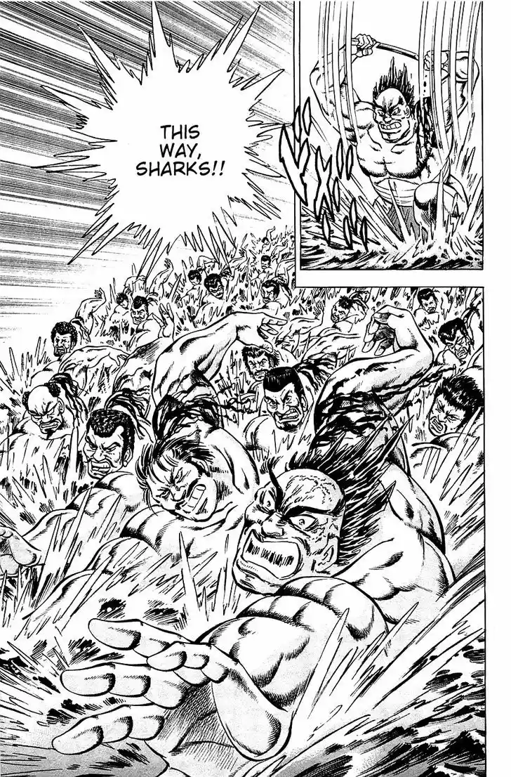 Akatsuki!! Otokojuku - Seinen yo, Taishi wo Idake 47