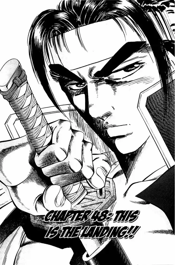 Akatsuki!! Otokojuku - Seinen yo, Taishi wo Idake 48