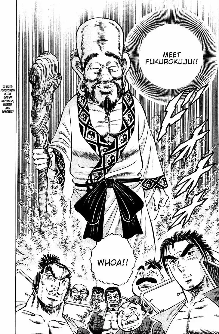 Akatsuki!! Otokojuku - Seinen yo, Taishi wo Idake 48