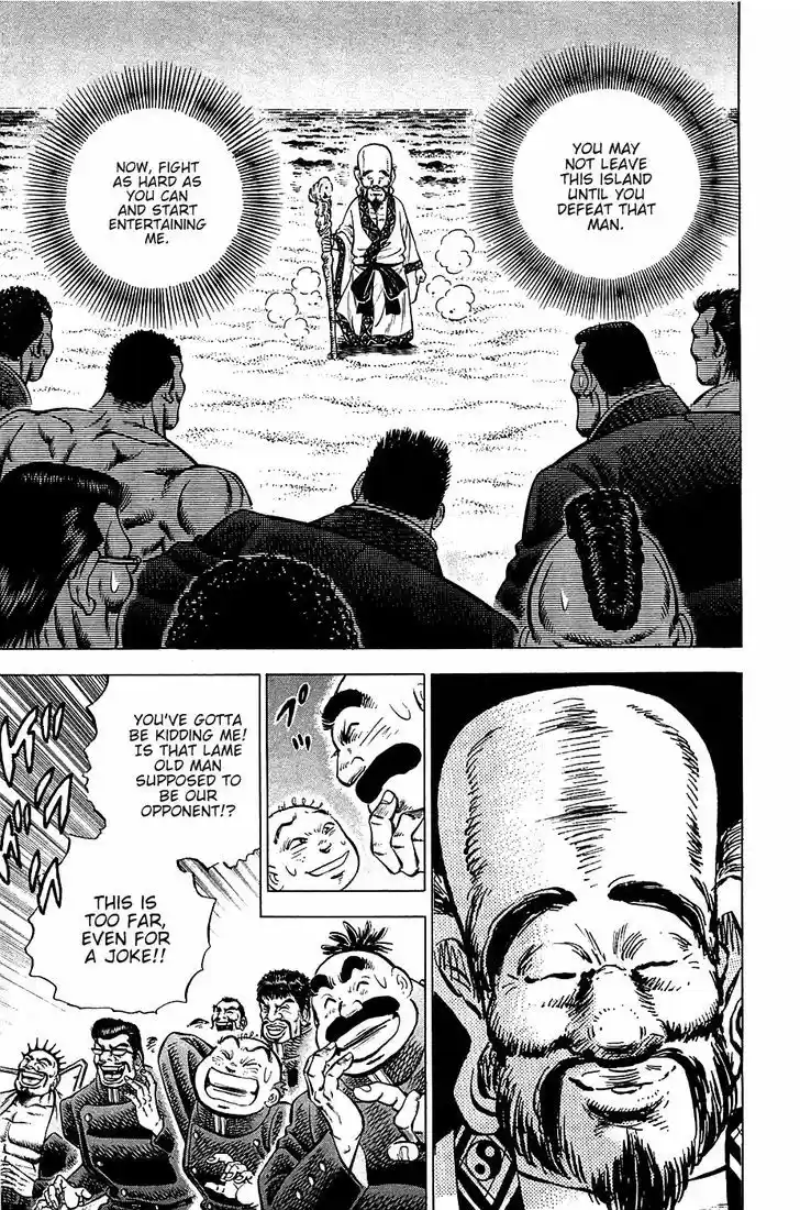 Akatsuki!! Otokojuku - Seinen yo, Taishi wo Idake 48