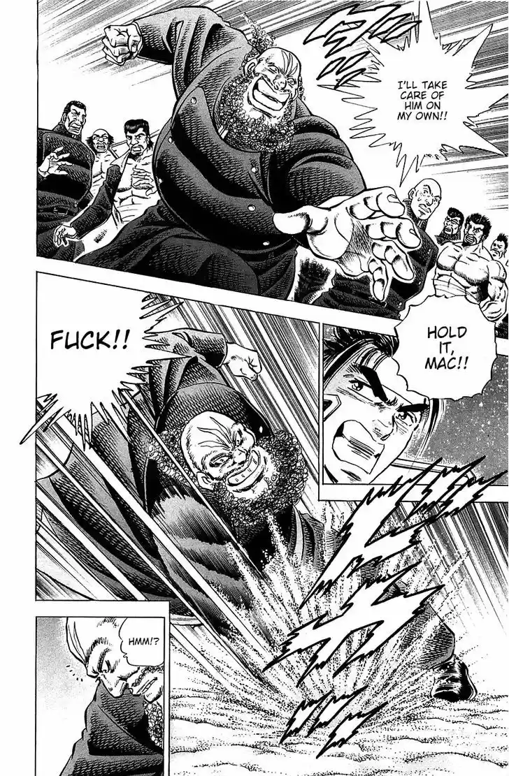 Akatsuki!! Otokojuku - Seinen yo, Taishi wo Idake 48