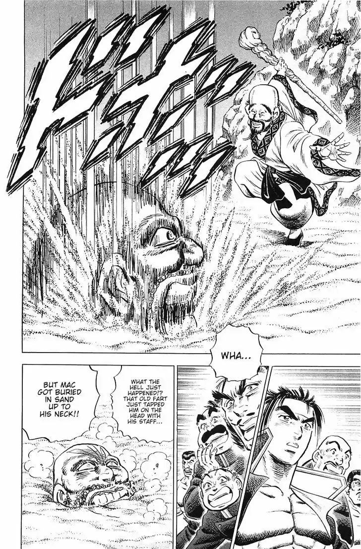 Akatsuki!! Otokojuku - Seinen yo, Taishi wo Idake 48