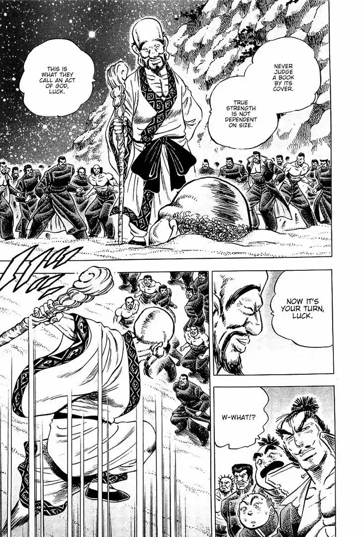 Akatsuki!! Otokojuku - Seinen yo, Taishi wo Idake 48