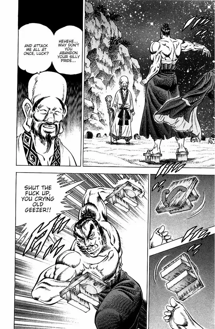 Akatsuki!! Otokojuku - Seinen yo, Taishi wo Idake 48