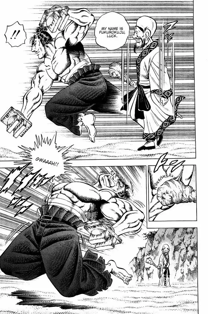 Akatsuki!! Otokojuku - Seinen yo, Taishi wo Idake 48