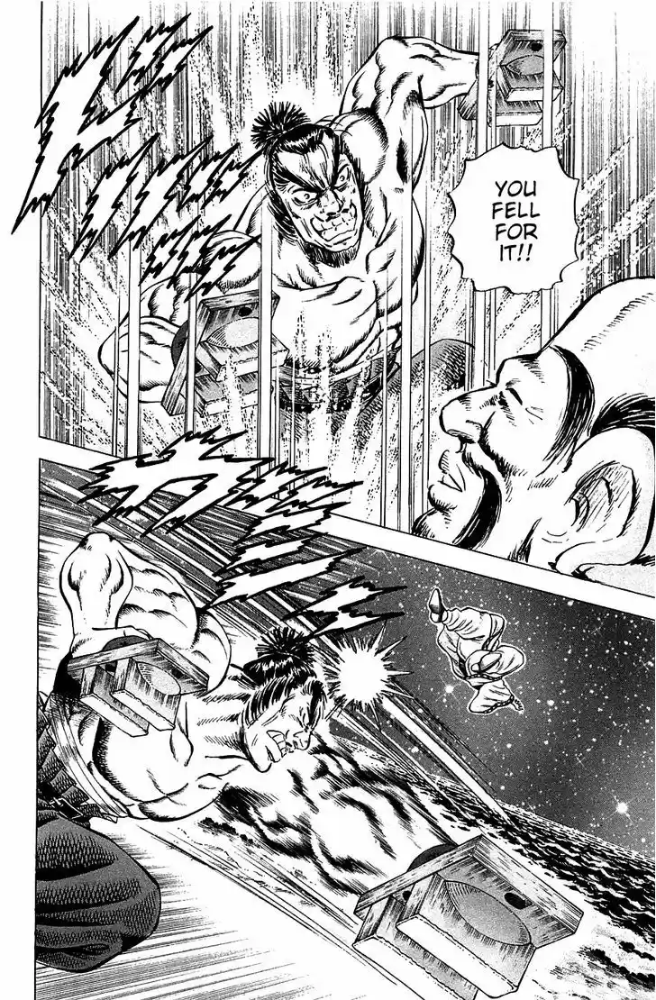 Akatsuki!! Otokojuku - Seinen yo, Taishi wo Idake 48