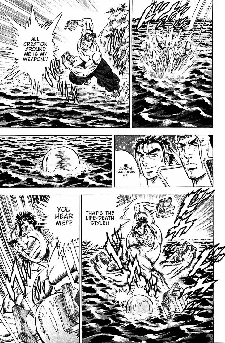 Akatsuki!! Otokojuku - Seinen yo, Taishi wo Idake 48