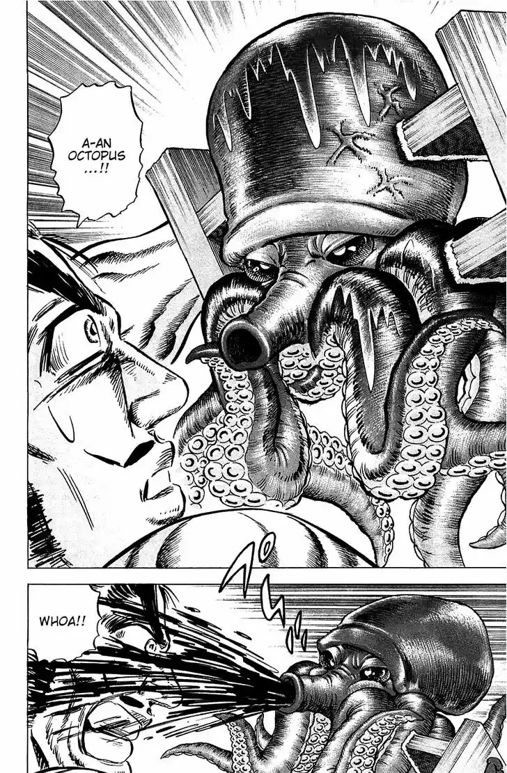 Akatsuki!! Otokojuku - Seinen yo, Taishi wo Idake 48