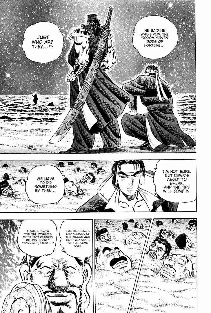 Akatsuki!! Otokojuku - Seinen yo, Taishi wo Idake 49