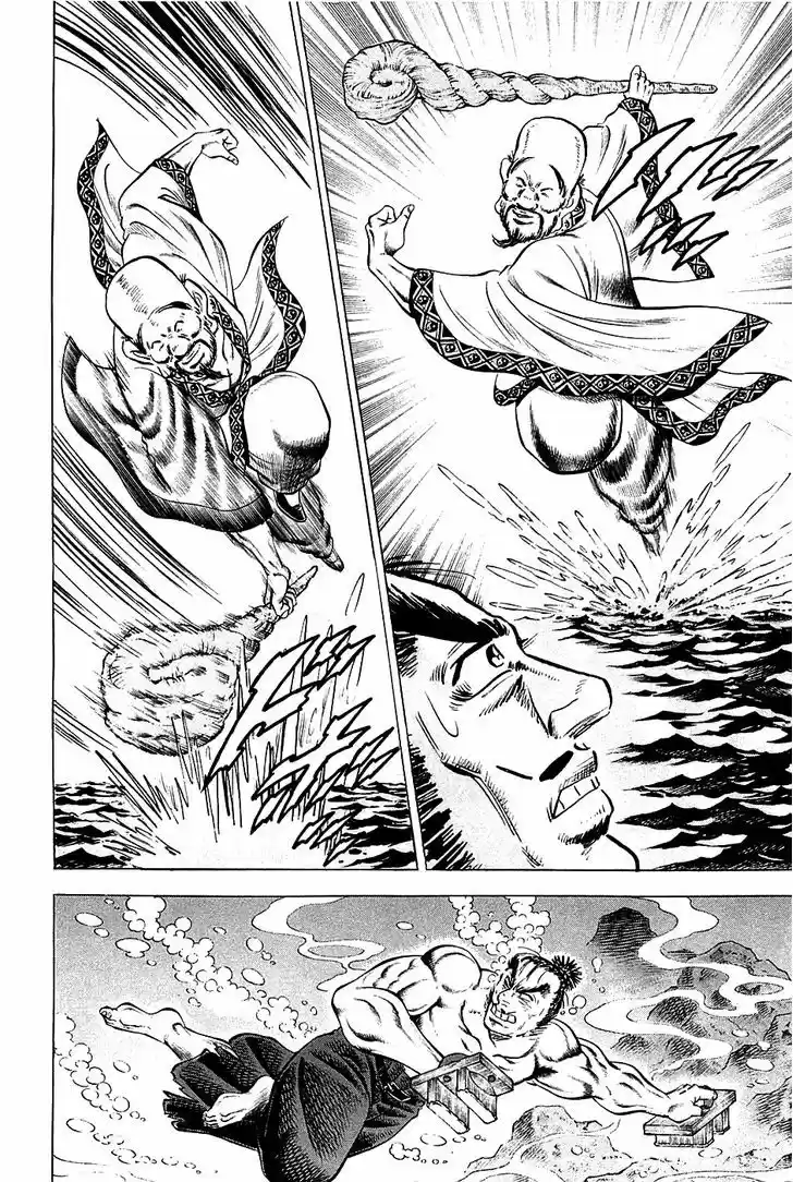 Akatsuki!! Otokojuku - Seinen yo, Taishi wo Idake 49