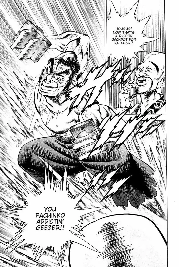 Akatsuki!! Otokojuku - Seinen yo, Taishi wo Idake 49