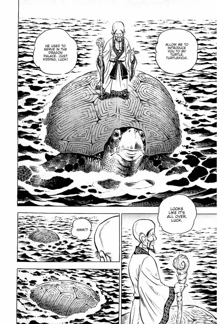 Akatsuki!! Otokojuku - Seinen yo, Taishi wo Idake 49