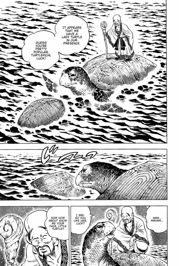 Akatsuki!! Otokojuku - Seinen yo, Taishi wo Idake 49