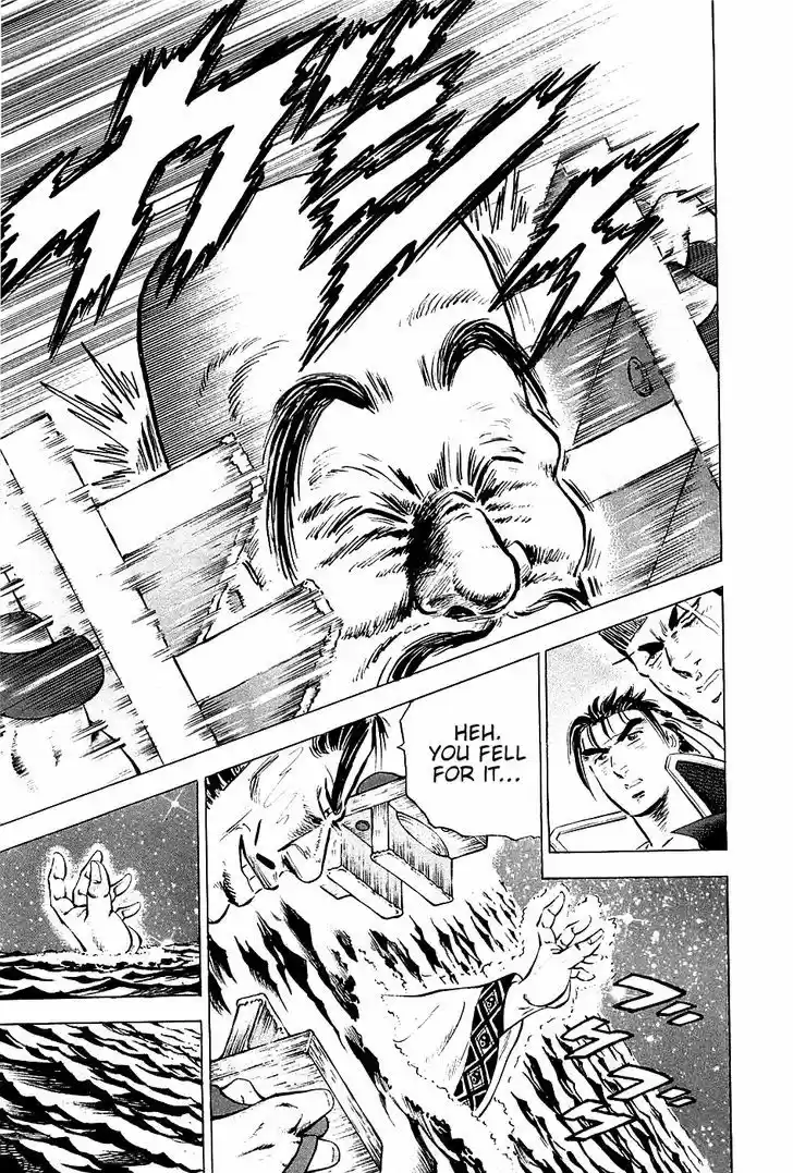 Akatsuki!! Otokojuku - Seinen yo, Taishi wo Idake 49