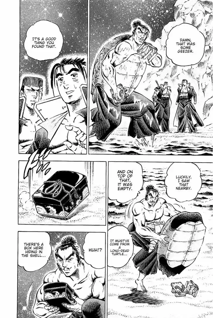 Akatsuki!! Otokojuku - Seinen yo, Taishi wo Idake 49