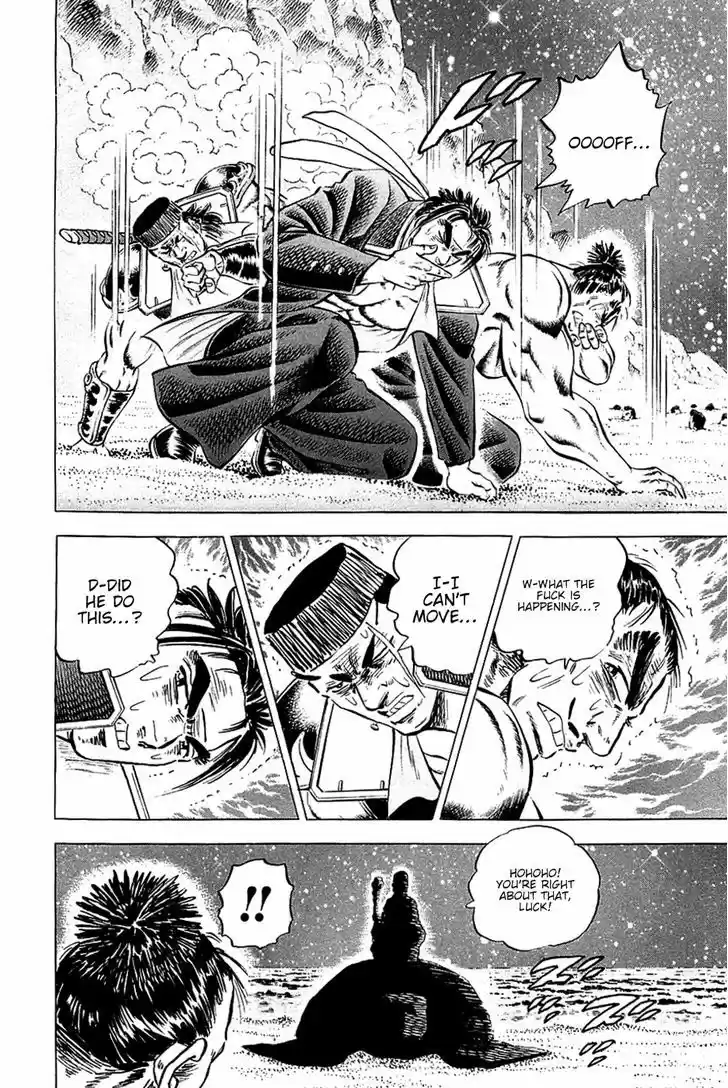 Akatsuki!! Otokojuku - Seinen yo, Taishi wo Idake 49