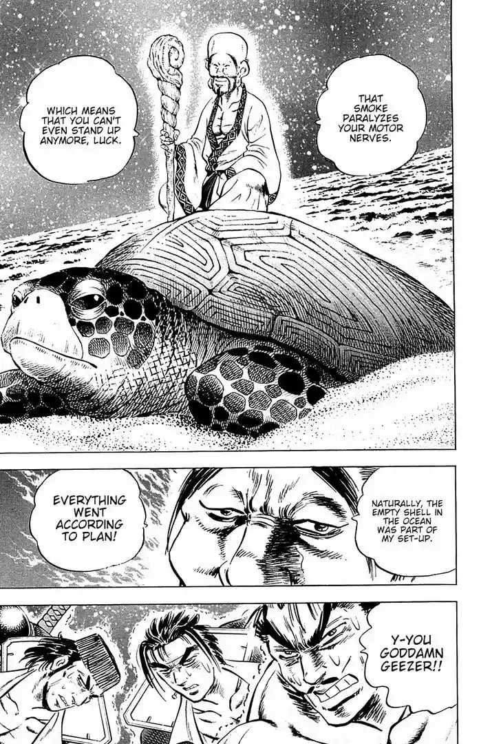 Akatsuki!! Otokojuku - Seinen yo, Taishi wo Idake 49