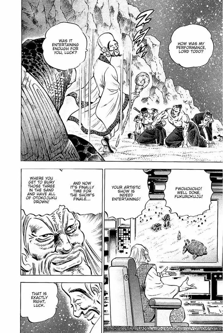 Akatsuki!! Otokojuku - Seinen yo, Taishi wo Idake 49