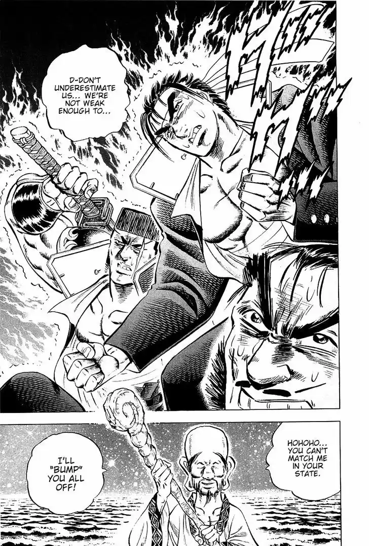 Akatsuki!! Otokojuku - Seinen yo, Taishi wo Idake 49