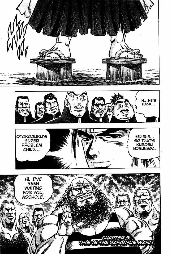 Akatsuki!! Otokojuku - Seinen yo, Taishi wo Idake 5