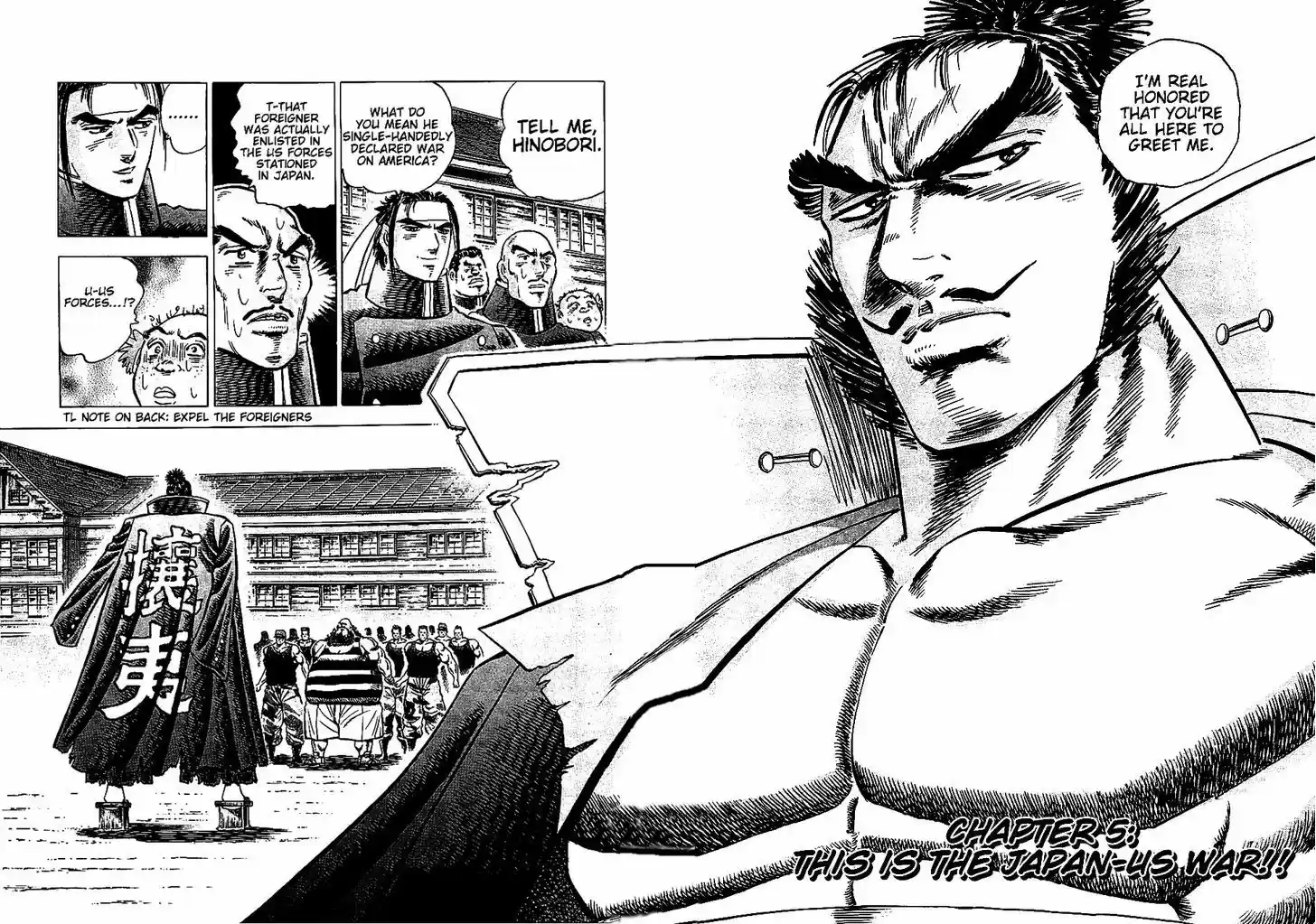 Akatsuki!! Otokojuku - Seinen yo, Taishi wo Idake 5