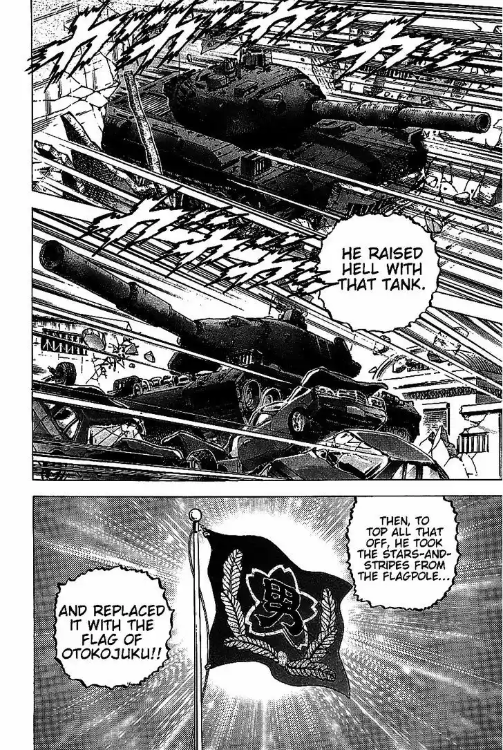 Akatsuki!! Otokojuku - Seinen yo, Taishi wo Idake 5