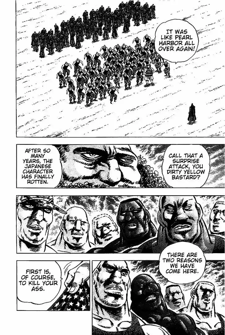 Akatsuki!! Otokojuku - Seinen yo, Taishi wo Idake 5