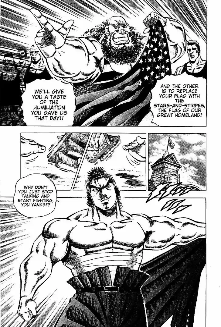 Akatsuki!! Otokojuku - Seinen yo, Taishi wo Idake 5