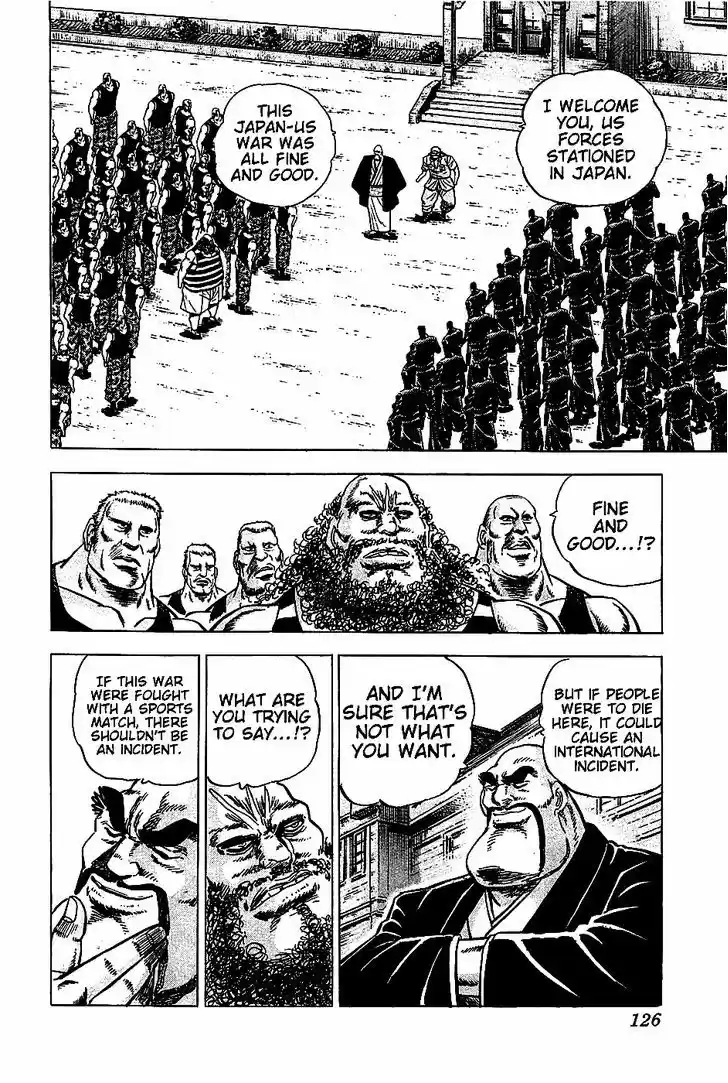 Akatsuki!! Otokojuku - Seinen yo, Taishi wo Idake 5