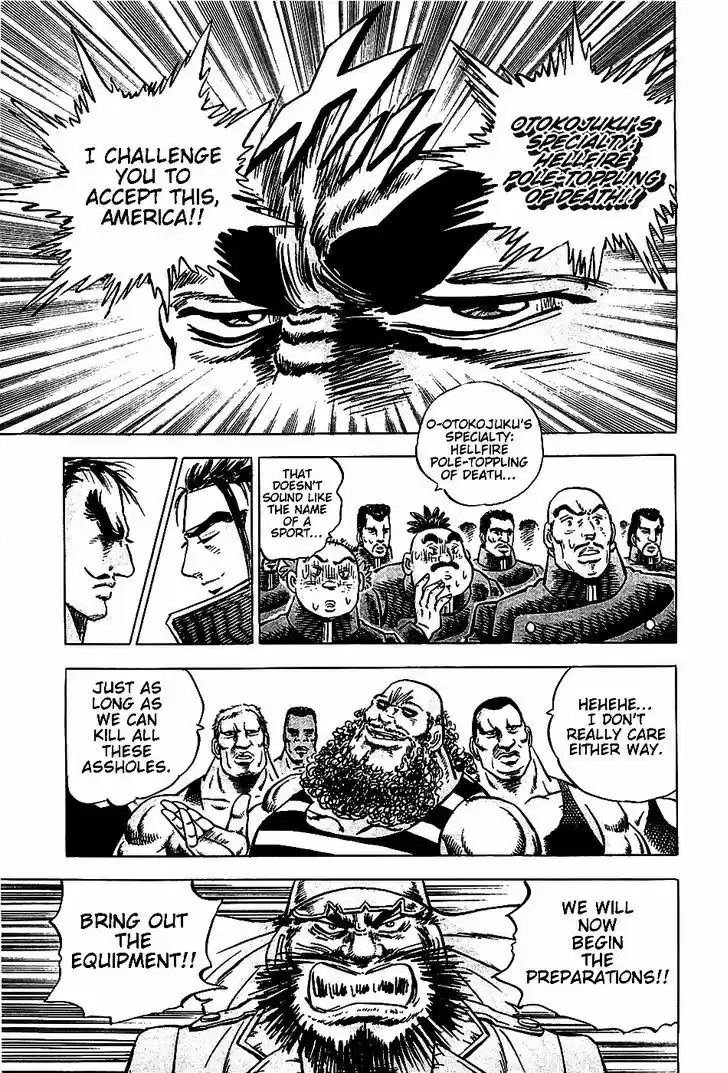 Akatsuki!! Otokojuku - Seinen yo, Taishi wo Idake 5