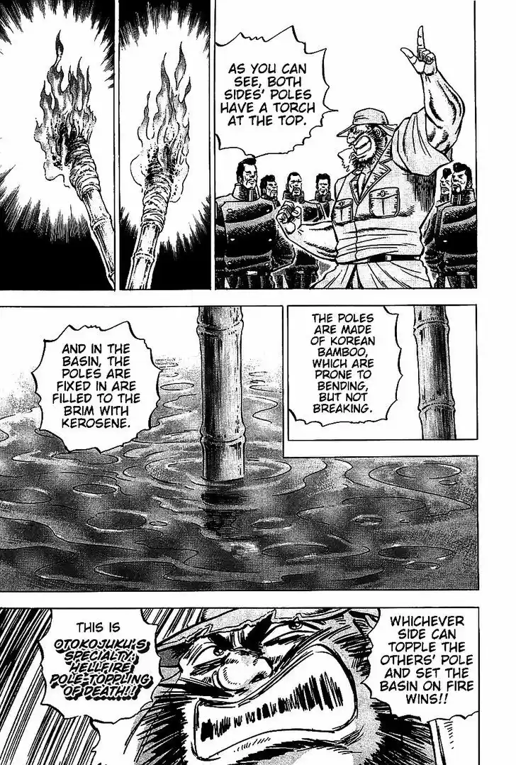 Akatsuki!! Otokojuku - Seinen yo, Taishi wo Idake 5