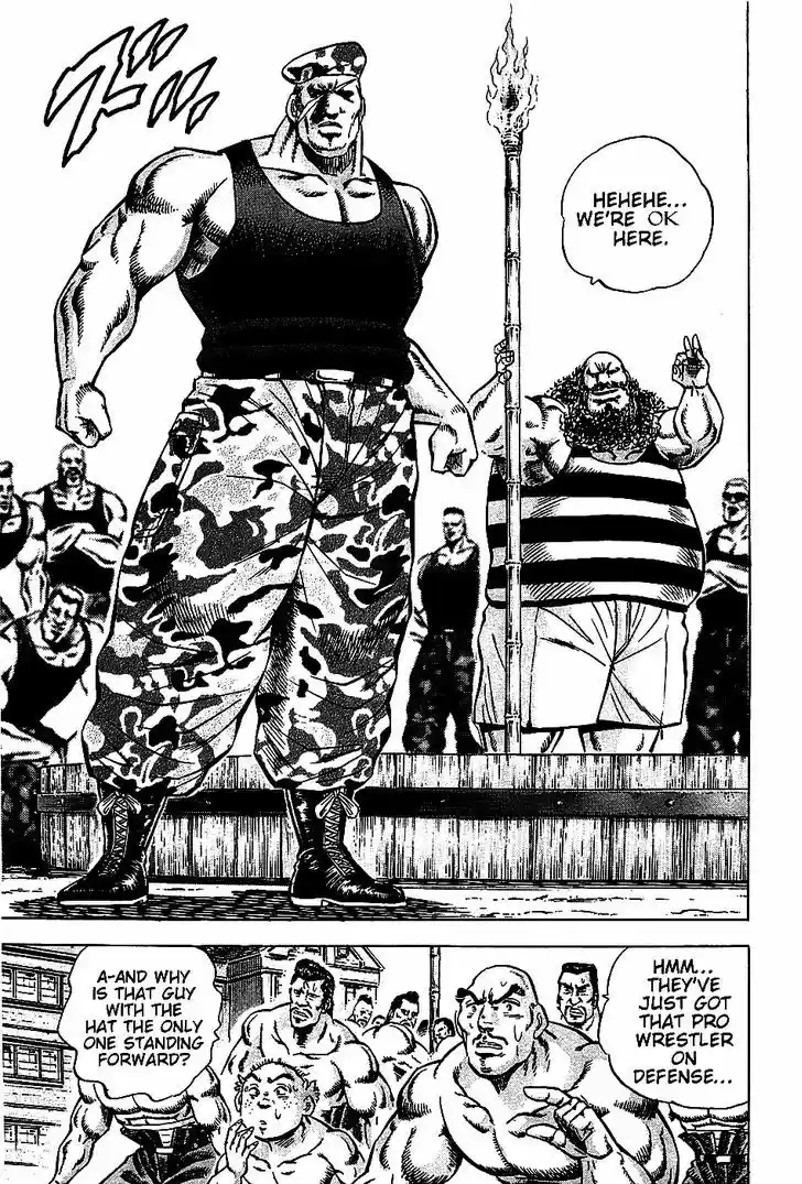 Akatsuki!! Otokojuku - Seinen yo, Taishi wo Idake 5