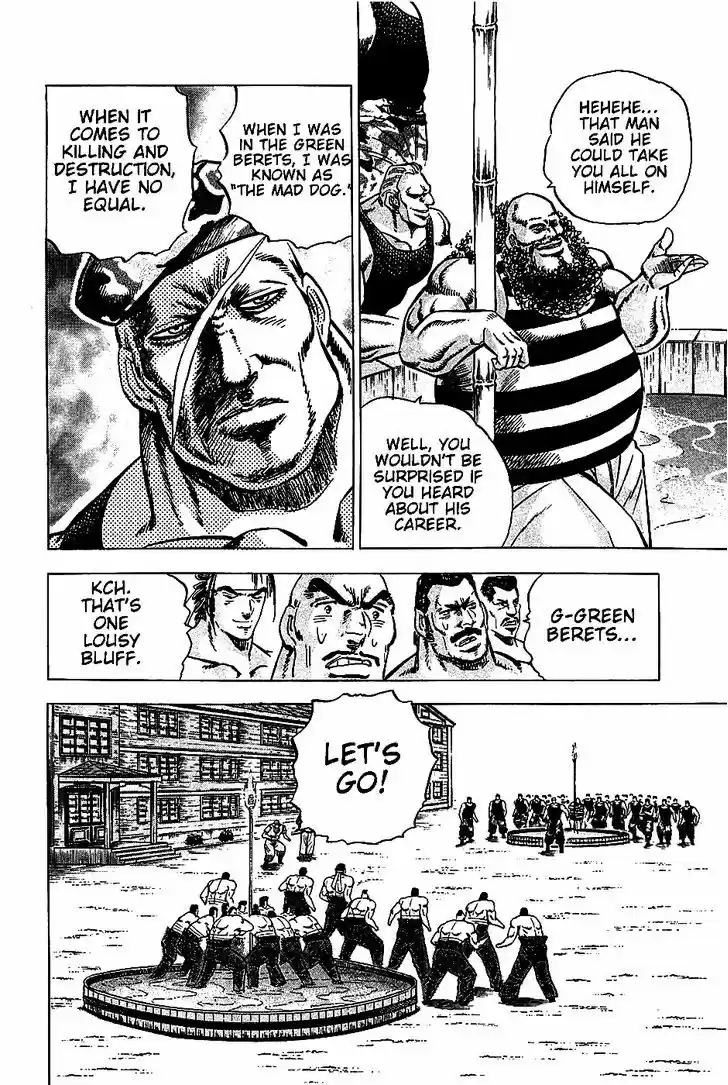 Akatsuki!! Otokojuku - Seinen yo, Taishi wo Idake 5