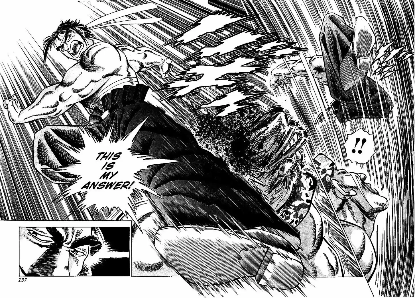 Akatsuki!! Otokojuku - Seinen yo, Taishi wo Idake 5