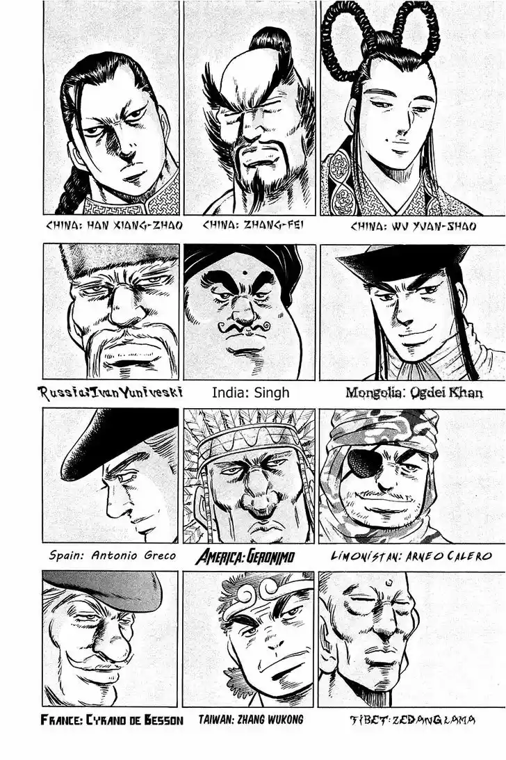 Akatsuki!! Otokojuku - Seinen yo, Taishi wo Idake 50