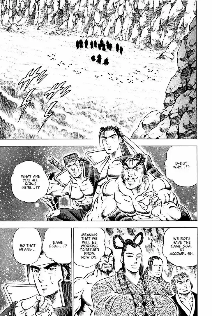 Akatsuki!! Otokojuku - Seinen yo, Taishi wo Idake 50