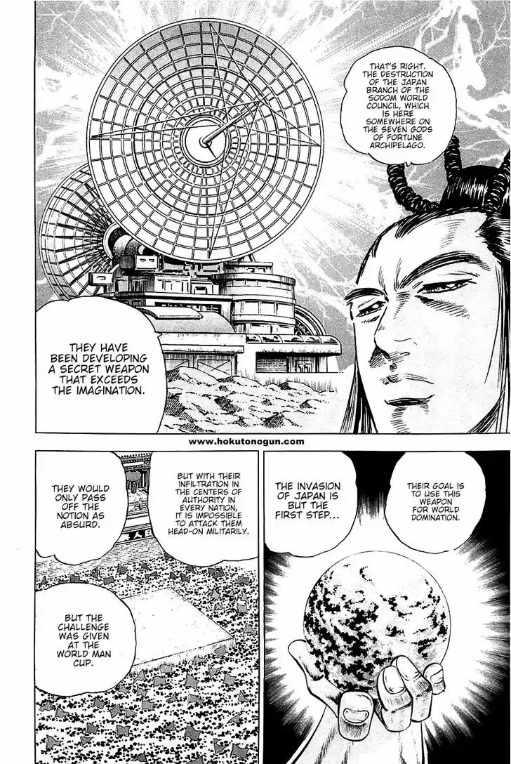 Akatsuki!! Otokojuku - Seinen yo, Taishi wo Idake 50